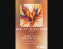 音楽作ってみた♯∞[歌詞表示あり]