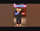 【右左どっち】すとぷりがデートに行くなら！水族館？動物園？ #shorts #すとぷり #歌い手
