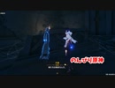【原神 ‐Genshin‐】淵下宮宝探し編！急に、淵下宮を攻略したくなりました…⑥！【Part1523】