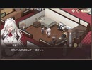 【スイメド】スイートホームメイド　メインシナリオ13章　大家自室編　part 1