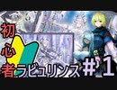 【遊戯王マスターデュエル】今から遊戯王をはじめるぅ！？できらぁ！！【A.I.VOICE実況プレイ】