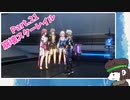 Part.21　ヘルタちゃんって、圧強いもんな