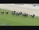 2024年5月19日　東京5R　3歳1勝クラス　レガーロデルシエロ