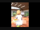 【実況】学園アイドルマスター　part9 ◆アラサー初めての学園生活◆