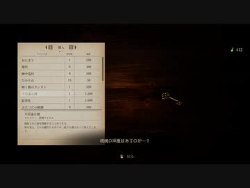 放課後の淫影廊2.mp4 アジサイ横丁
