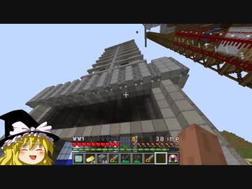 【Minecraft】ゆっくり幻想宇宙紀行 part16【ゆっくり実況】