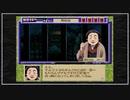 【実況】続・御神楽少女探偵団 〜完結編〜 初見プレイでクリアを目指す！Part55 [3-7]【PS】