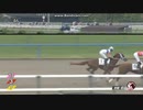 2024年5月19日　京都6R　3歳1勝クラス　デトネイション