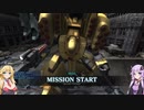 【バトオペ2キャリー願実況#133】マルチゲーム好きの結月ゆかりの孤軍奮闘記・タコ焼き2編
