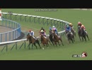 2024年5月19日　京都7R　3歳1勝クラス　メイショウミリオレ
