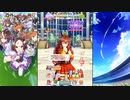 【ウマ娘 プリティーダービー】トークギャラリー マルゼンスキー（2024）