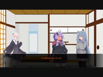 やめなよゆかりさん!!そのにじゅうよぉん