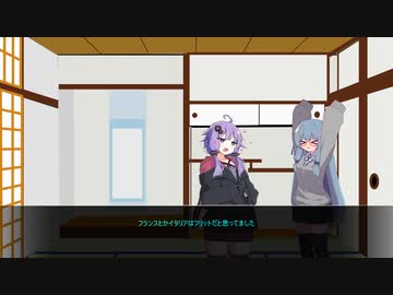 やめなよゆかりさん!!そのにじゅうごぉ