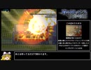 【エロゲRTA】戦令姫レイシアと失落の要塞 難易度ゲーマー 1時間13分12秒 Part4