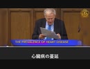 政府は現在、心臓病と超過死亡数の増加はコロナワクチンによるものだと認める！