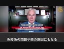 ワクチンスパイクタンパク質は致命的で、mRNAよりも更に持続性があり、 数々の問題を引き起こす