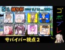 つむぎちゃんのごぼぶれ動画　シーズン１縛り杯3【春日部つむぎ実況/ドラゴンボールザブレイカーズ】