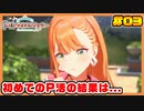 あさり先生をプロデュースしたい男の【学園アイドルマスター】part03