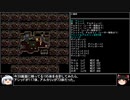 【クロノ・トリガー】一度使った物は次周回以降使用禁止で18周して全EDコンプ　part3【周回解禁縛り】