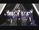 【MMD刀剣乱舞】WAVE【江戸三作】