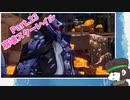 Part.23　もうちょっと穏便に行きませんかね？