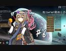 のろのろあのまり.mp6