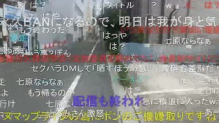 【暗黒放送】浅草三社祭に来た放送　その１【ニコ生】