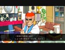 ◉じゃあ逆転裁判４もやりましょうよpart7◉