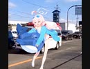 ドップラーホシノ