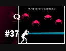 【実況】ヒーローは必殺技で倒せるとカッコイイ【Q REMASTERED】#37