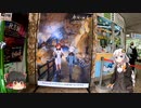 色々足りないうｐ主のゆっくり旅行記　山口・大分編  第３話