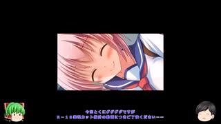 《パート44 希乃編ラスト》動画投稿初心者のＲ−１８ギャルゲー『恋魂』ゆっくり実況