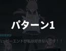 音スタダ作者でもないのに同じ素材と同じ曲で音MADを作った