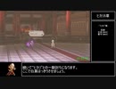 【ゆっくり解説】オクトパストラベラーⅡ Any% RTA 2:35:55 Part5/7