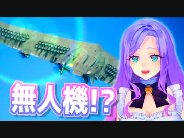 トリガーと見る墜落事故現場.mp4