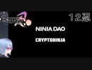 【CryptoFantasy#１２忍（終）】ついに最終決戦！※途中から実況の音声が消えます【ほぼ初見】