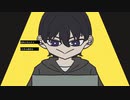 【歌ってみた】自由までの距離【やま】