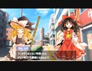 【ゆっくり茶番劇・単体】　切羽詰まったアイツへの誕生日プレゼント