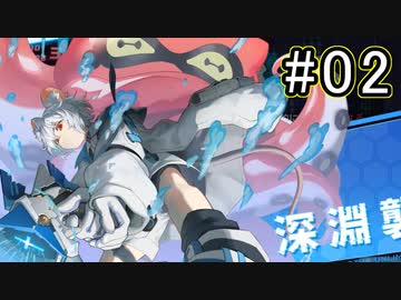 #02 ロックマンゼロライクな『Virtua Unlimited Project』をプレイ