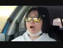 ずいえき 2024/4/21(日) 17:26開始 彼女を連れ出して恐怖のドライブ