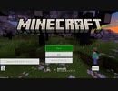 ずいえき 2024/4/21(日) 20:31開始 ガンクとマイクラコラボ①
