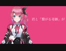 Day to You / feat.鏡音リン