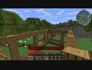 【Minecraft】アリシア開拓日誌2 Part.3【オリキャラ実況】