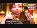 ほぼ知らない女のドラクエⅪ　#86_(:3 」∠)_【VTuber女性実況】