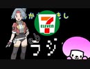 あかさいきしのwebラジオ～その198～