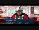 勇者が往く！　FGOイベント【魔法使いの夜コラボ】実況　part2