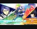 EXVS2OB　05.18　固定プラマ　その1