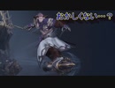 100万本売り上げたファンタジーRPG[GRANBLUE FANTASY: Relink]実況プレイ12