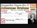 [ゆっくりTAB]ハンガリー舞曲第5番 エレキギター Hungarian Dance No. 5 on Electric Guitar【BPM ♪=30】