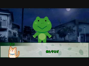 【夜のあしあと】はじめての夜回り　最終話【実卓リプレイ】